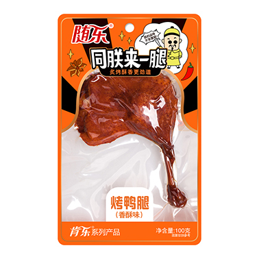 随乐烤鸭腿——香酥味 30袋/箱