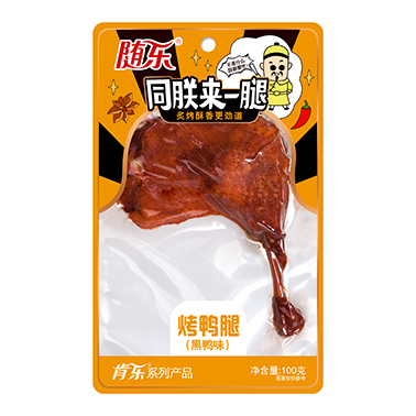 随乐烤鸭腿——黑鸭味 30袋/箱