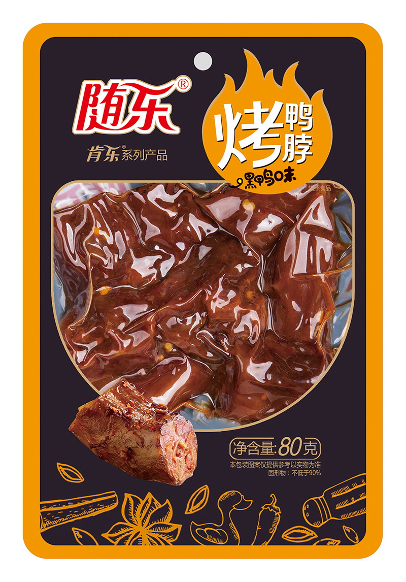随乐烤鸭脖——黑鸭味(图1)