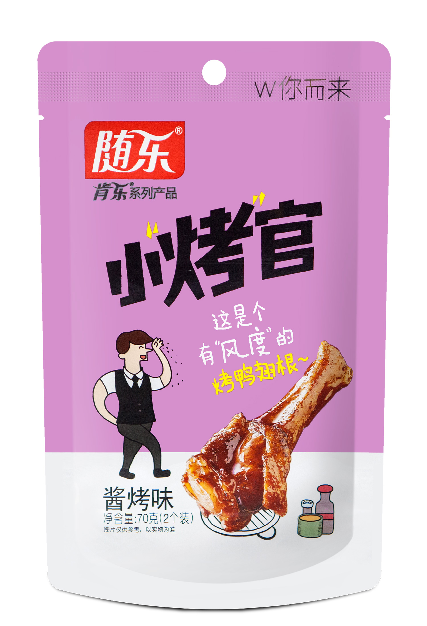 随乐烤鸭翅根——酱烤味（袋中袋）(图1)
