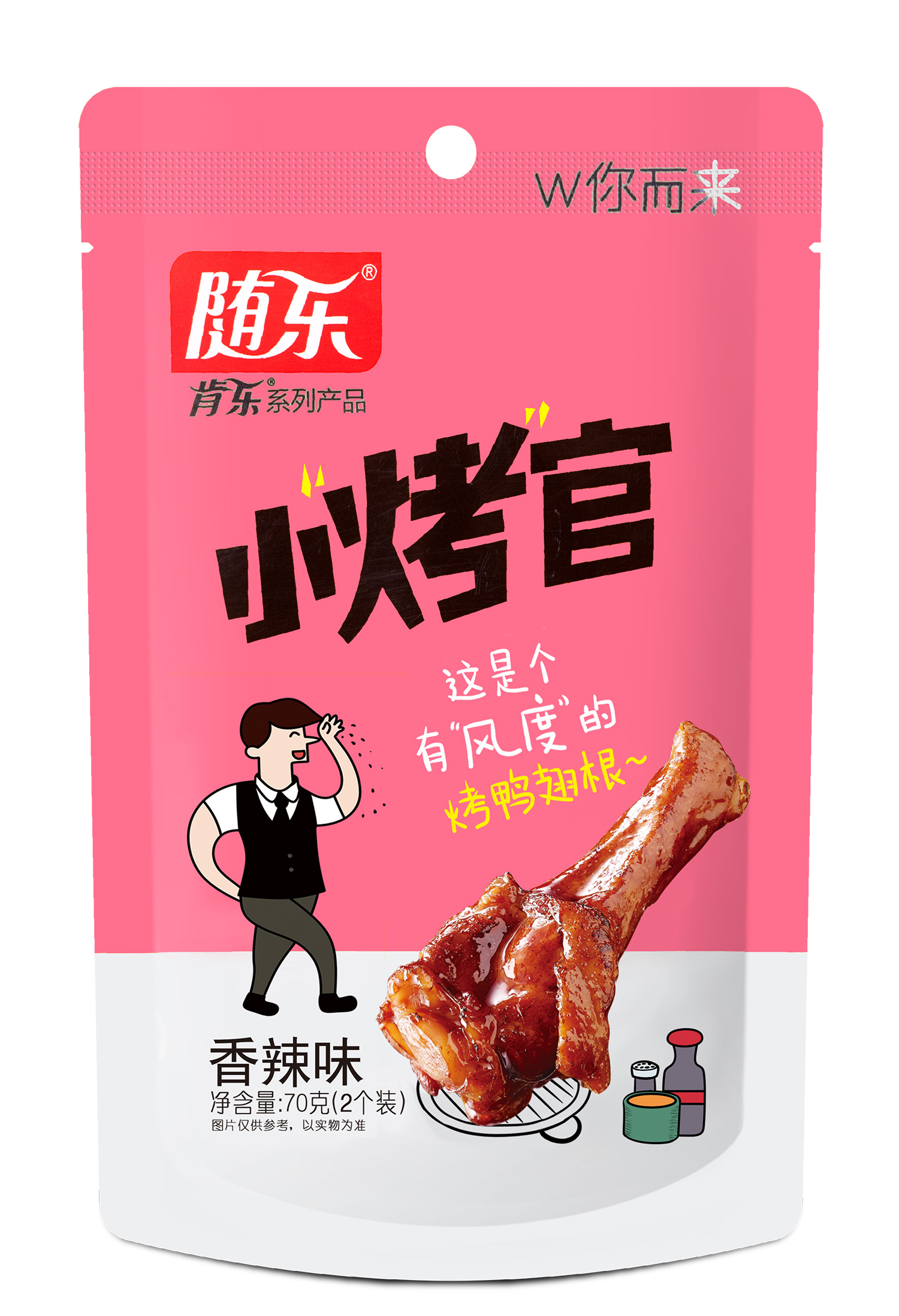 随乐烤鸭翅根——香辣味（袋中袋）(图1)