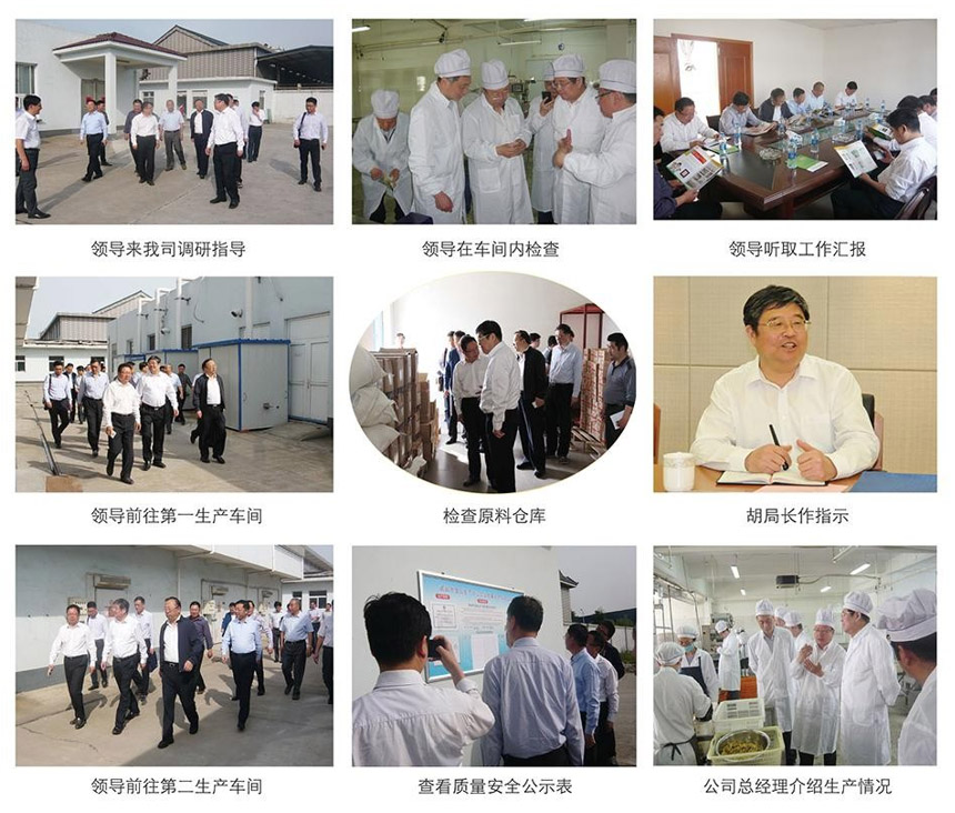 关注食品安全	构建和谐社会(图1)