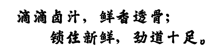 随乐烤鸭脖——黑鸭味 40袋/箱(图1)