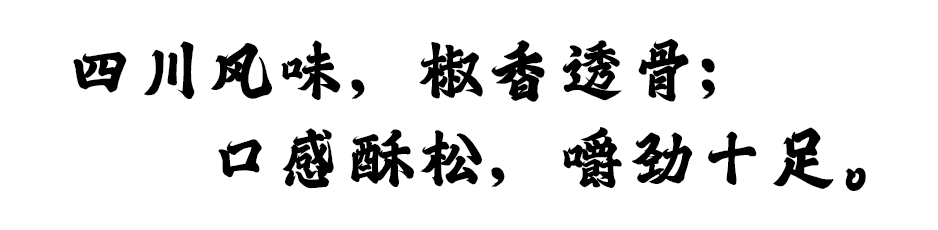 随乐烤鸭翅根——香辣味（袋中袋） 2包×50袋/箱(图1)